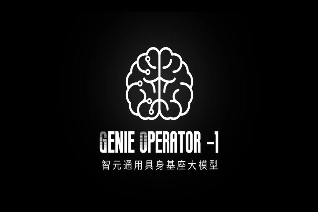 VLA进化到ViLLA，LD乐动发布首个通用具身基座大模型GO-1