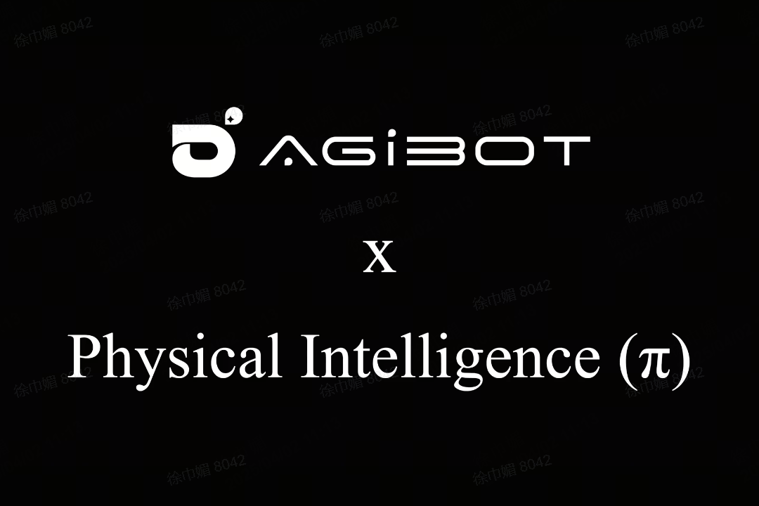 LD乐动机器人联合Physical Intelligence 引领具身智能全球创新